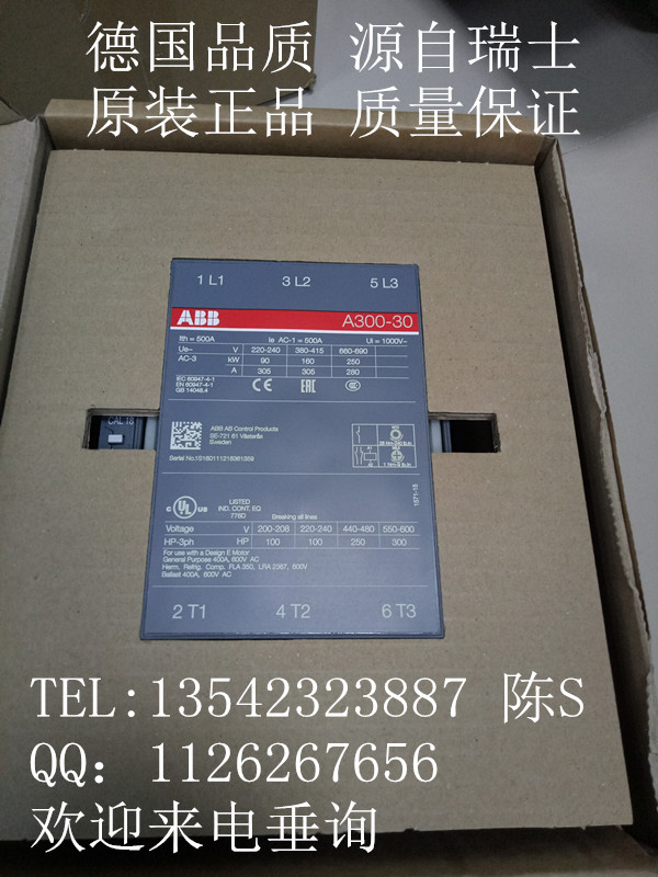 德國品質(zhì)ABB-[A300-30-11]-交流接觸器