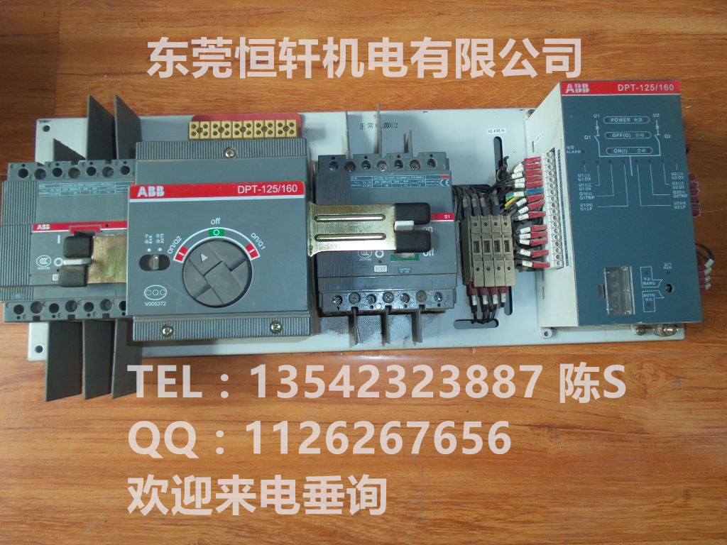 原裝正品ABB【DPT63-CB010 C50 2P】雙電源開(kāi)關(guān)