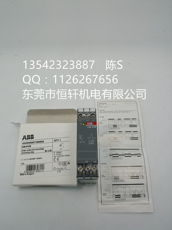 ABB馬達(dá)啟動(dòng)器，MS116-16.0 ，正品現(xiàn)貨