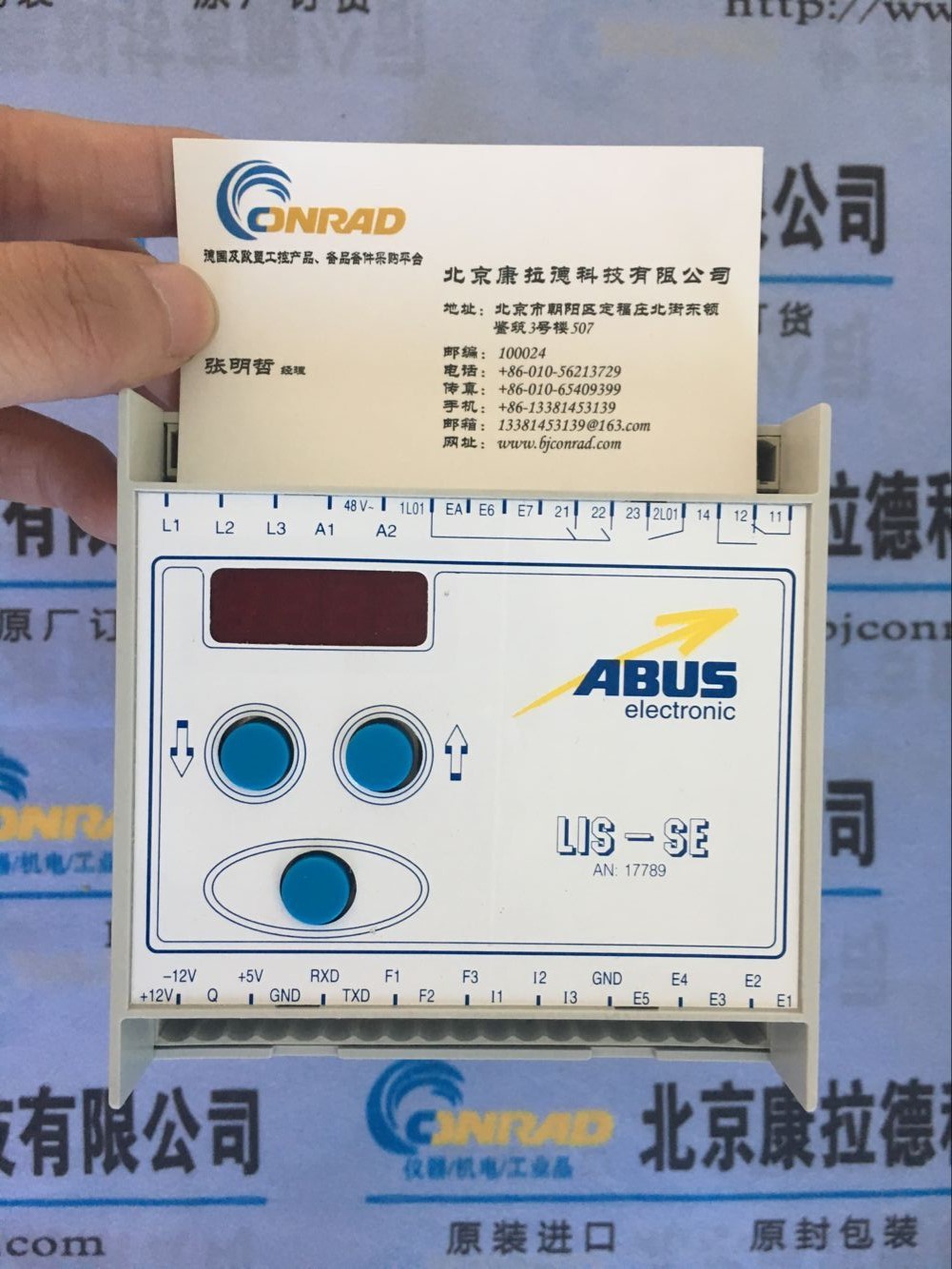 控制繼電器模塊 Elobau/462121H1U