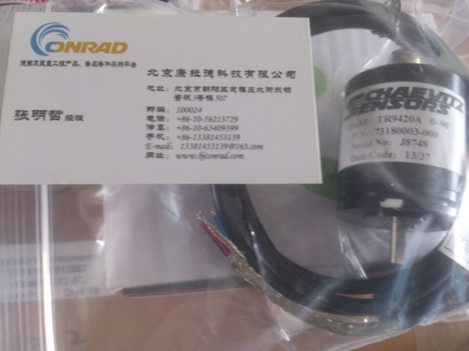 HYDAC   TYPE:VD 5 D.0/-LED