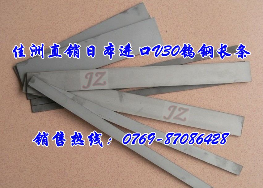 批發(fā)KG05硬質(zhì)合金 高精密KG05鎢鋼帶孔圓棒