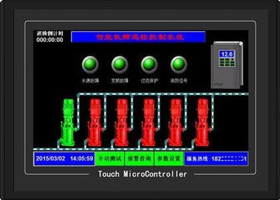 7寸觸摸屏變頻消防巡檢控制器 485接口 遠(yuǎn)程(寬帶)網(wǎng)絡(luò)監(jiān)控