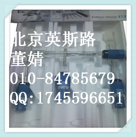 E+H PH數(shù)字電極CPS91D-7BT21