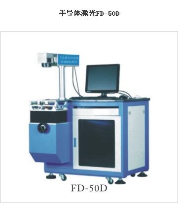 成都激光加工刻字，激光打標機生產廠家 專業(yè)激光打標機