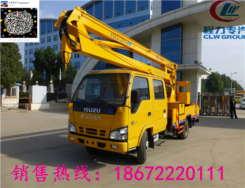 16-18米高空作業(yè)車(chē)現(xiàn)貨隨州高空作業(yè)車(chē)