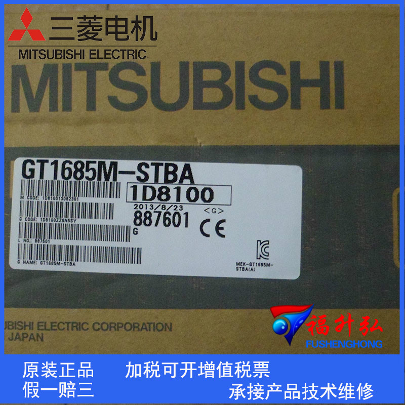 GT1685M-STBA圖片