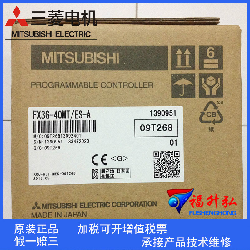 FX3G-14MR/ES-A三菱PLC批發(fā)價(jià)格