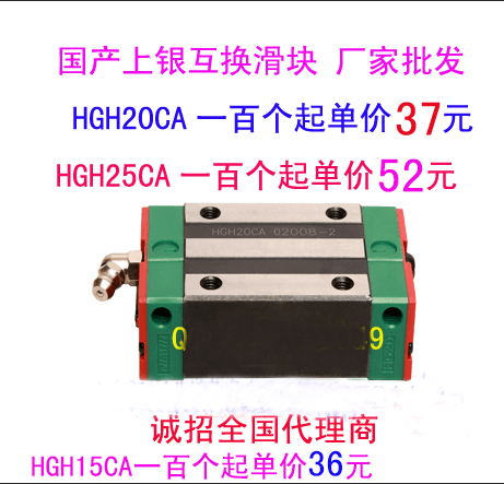 HGH20CA，HGH20CA，HGH20CA，上銀滑塊廠家