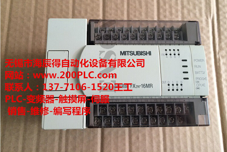 富陽張力傳感器PLC程序開發(fā)哪家專業(yè)