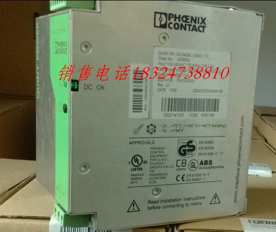 菲尼克斯QUINT-PS-100-240AC/24DC/20