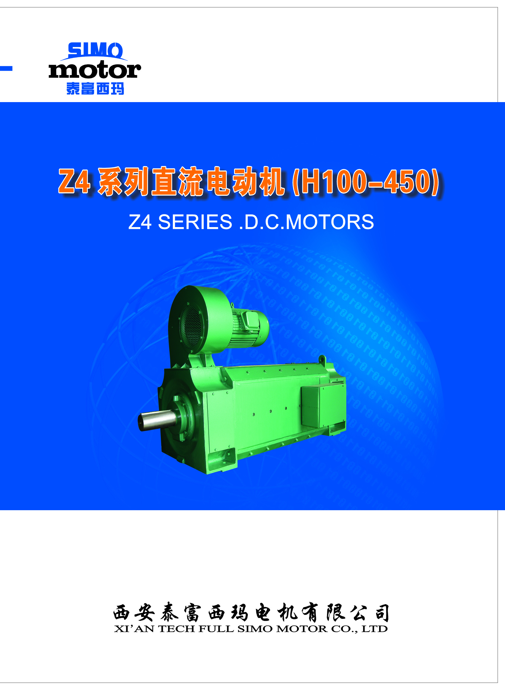 YGP400L1-8 160KW/F級(jí)或H級(jí)絕緣冶金輥道電機(jī)一年質(zhì)保【鴻泰電機(jī)】