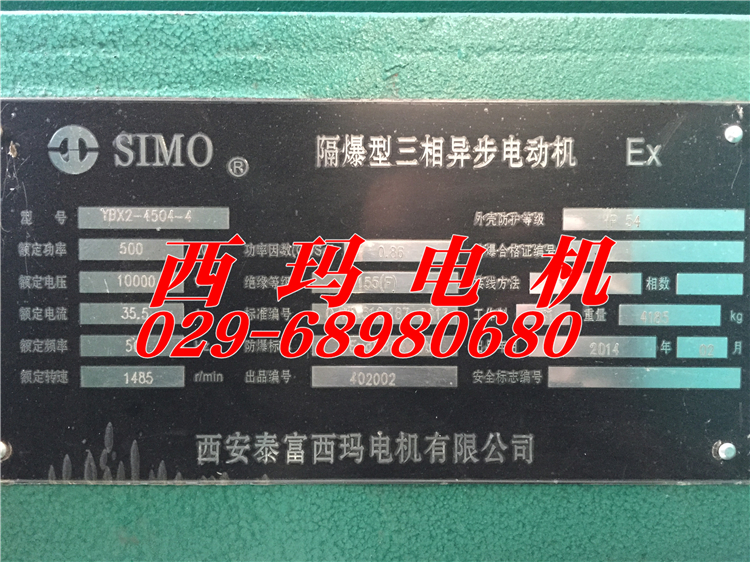 【JS1512-12 560KW 380V】西瑪中型電機技術(shù)參數(shù)