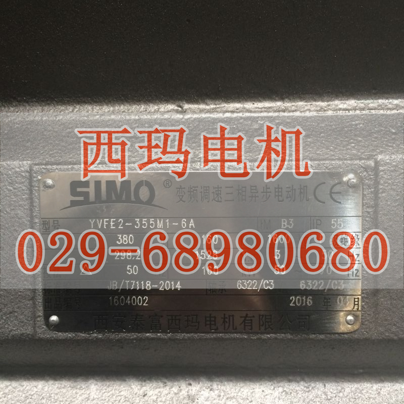 【JS128-4	300KW 380V】JS三相異步電機產品用途