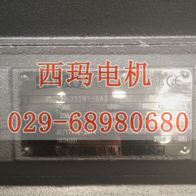 【JS157-10 500KW 380V】西瑪?shù)蛪航涣麟姍C(jī)產(chǎn)品用途