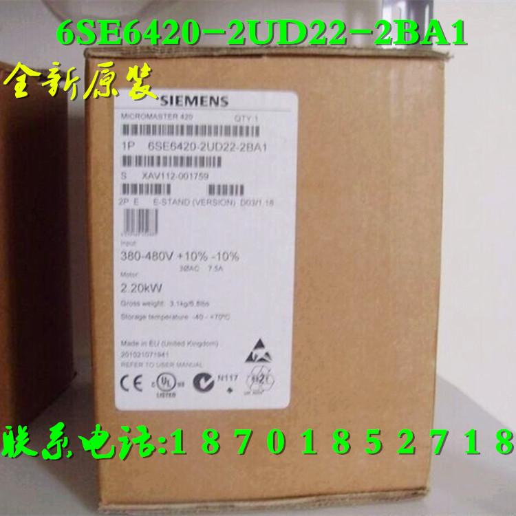 西門(mén)子變頻器6SE6420-2UD22-2BA1