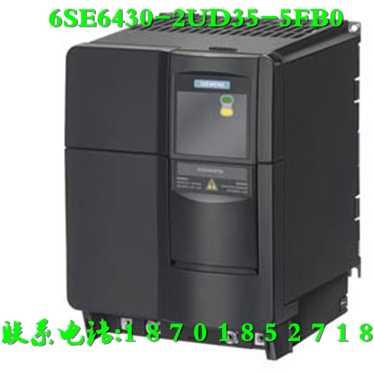 西門子MM430變頻器6SE6430-2UD35-5FB0