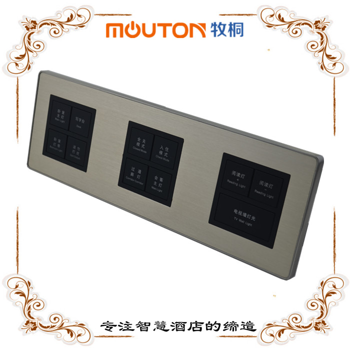 mouton 酒店開關(guān)插座布置圖片