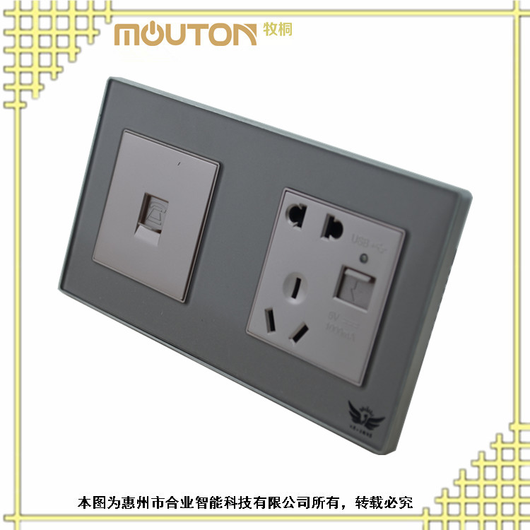 mouton 個性智能照明開關模塊