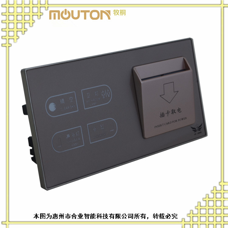 mouton 智能照明開關模塊接線圖