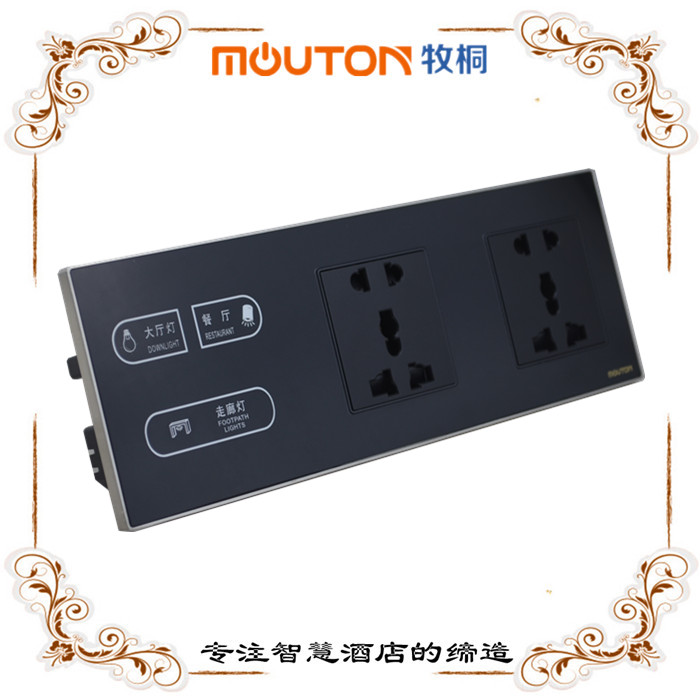 mouton 智能照明開關模塊代理商