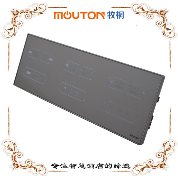 mouton 智能照明開關線路圖