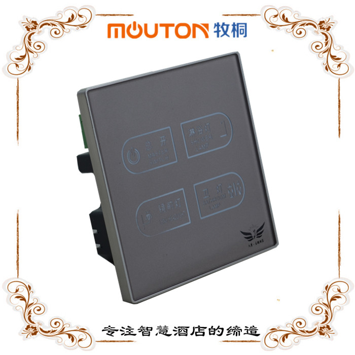 mouton 智能照明開關(guān)接線方法