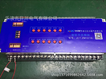 圖文說明ASF.RL.12.16A公園智能照明控制模塊繼電器