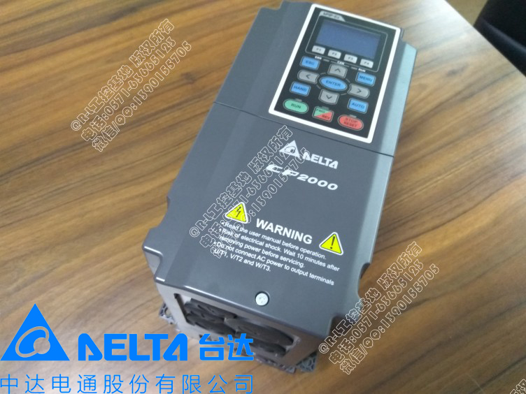 全新原裝正品臺(tái)達(dá)變頻器VFD075CP43B-21 三相380V