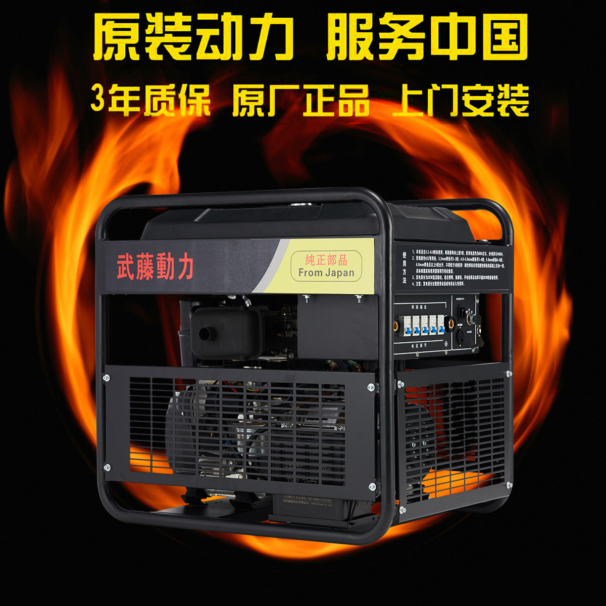 電啟動焊接5.0焊條逆變300A柴油發(fā)電電焊機400A德國技術(shù)