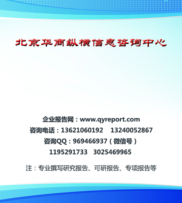 【原油取樣器】2017-2023年專業(yè)投資前景評估報告