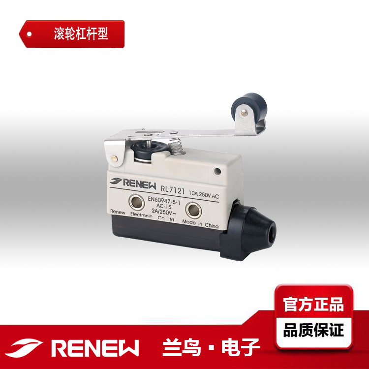 RL7121/RL7121/RENEWmB΢λ_P(gun)