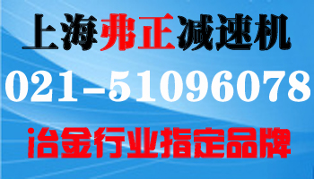 WHX125圓柱蝸輪蝸桿減速機價格