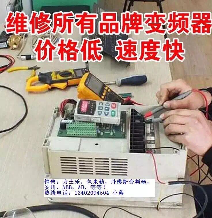 哪家維修包米勒電機(jī)便宜電話13402094504