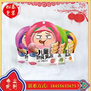 松泰包裝供應(yīng)食品自立異型袋 三層復(fù)合 廠(chǎng)家直銷(xiāo) 可定制