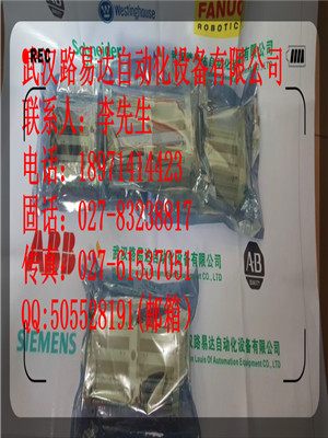 3HAC020541-001  ABB暢銷產(chǎn)品 新庫存