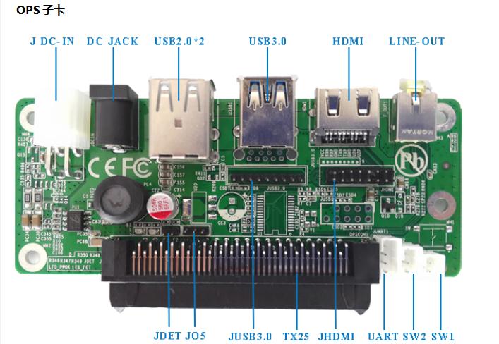 OPS子卡，OPS電腦轉(zhuǎn)接板，OPS接口板，OPS對(duì)接板，OPS電