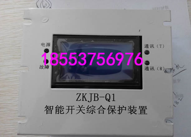 #（QKJB-K2風(fēng)機(jī)智能綜合保護(hù)裝置）#