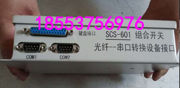 SCS-601組合開(kāi)關(guān)用保護(hù)器+時(shí)間