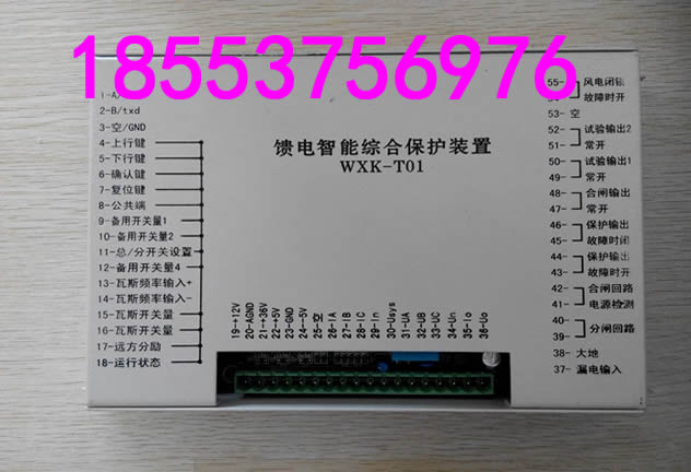 HR-300FJ風(fēng)機智能綜合保護裝置+誠誠