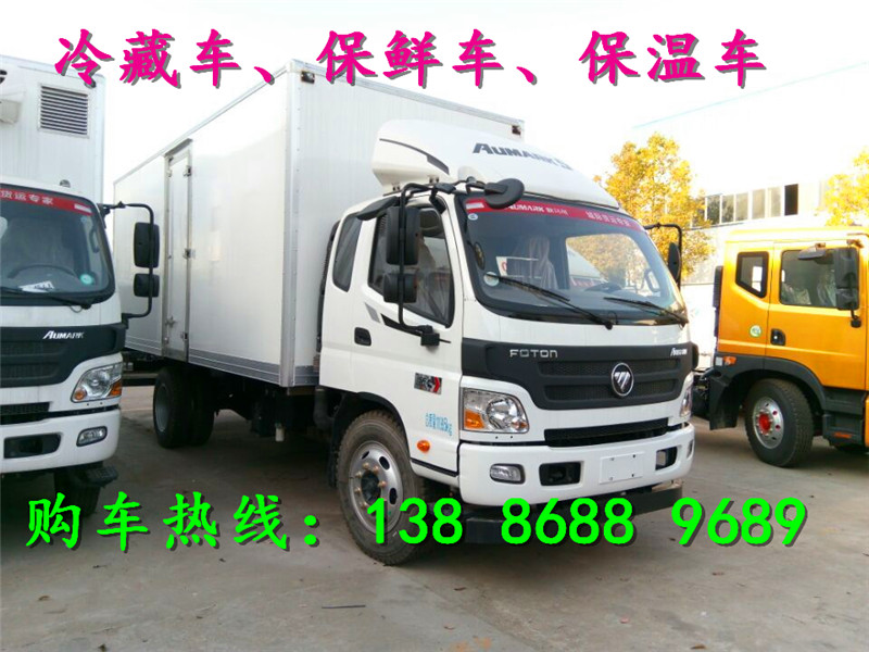 7米4冷凍運(yùn)輸車延安圖片報(bào)價(jià)