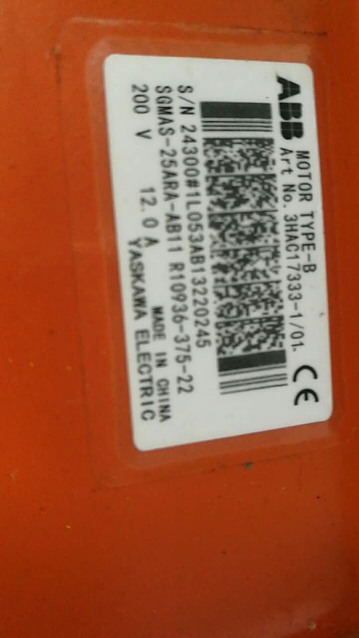 DSQC 300
