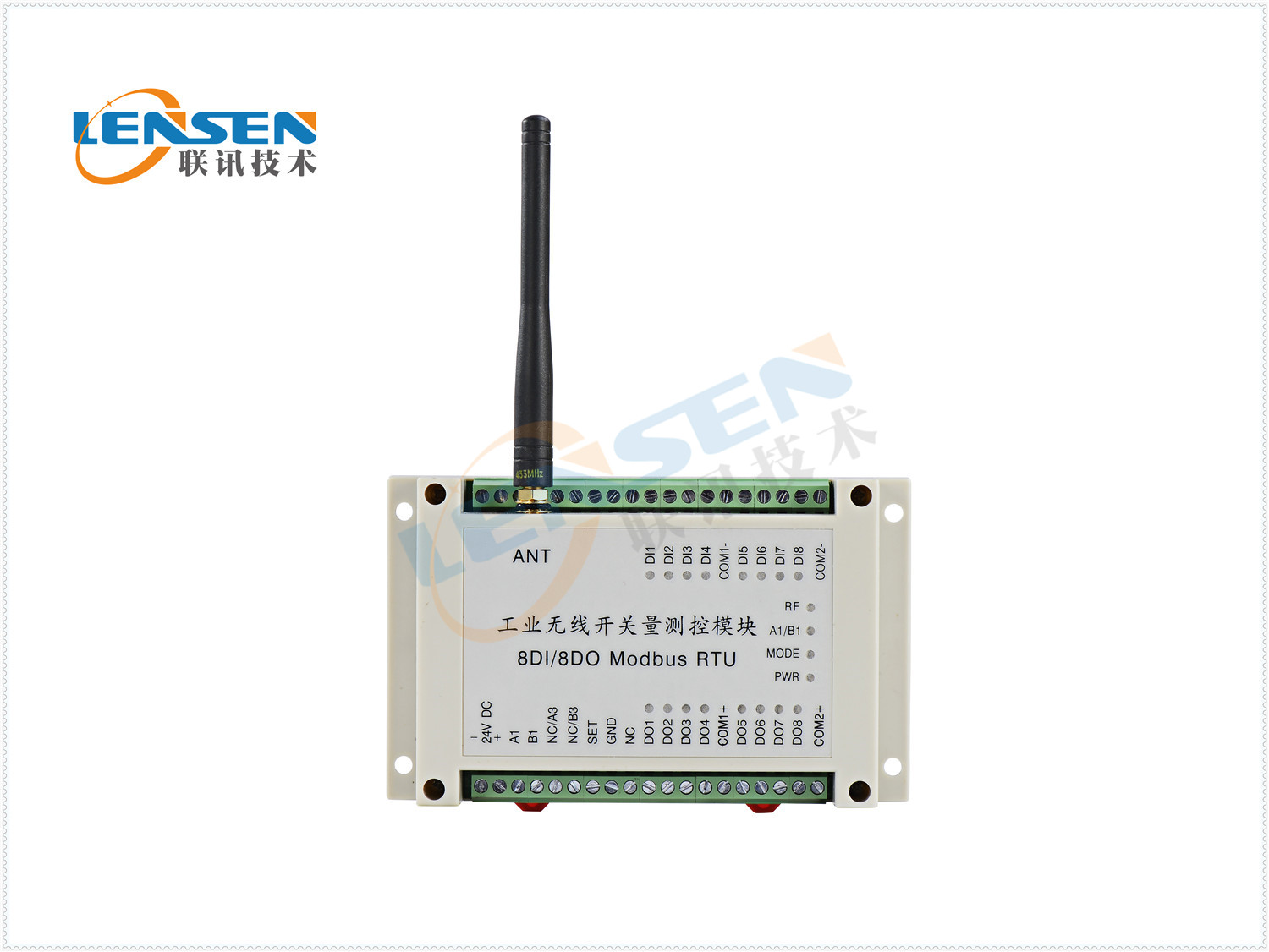 無線開關(guān)量工廠集中測控LX-RDIO 0808無線開關(guān)量