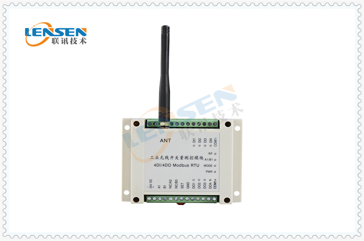 4路無(wú)線開(kāi)關(guān)量測(cè)控模塊