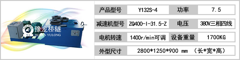 湖南邵陽角鐵彎弧機生產(chǎn)廠家