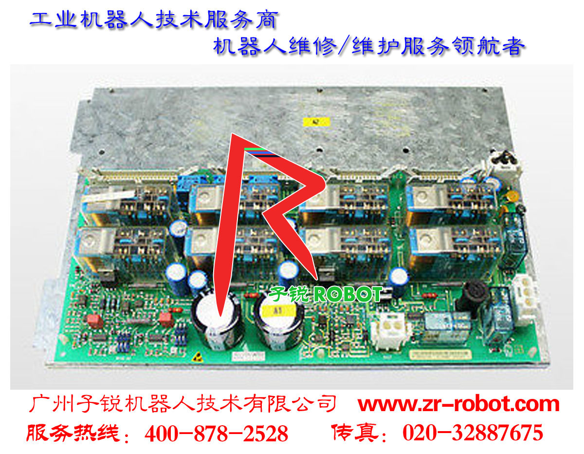 INZ55/5 390-00207-0 庫卡機(jī)器人繼電器板