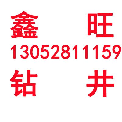 杭州打井杭州打深井杭州機(jī)械打深水井