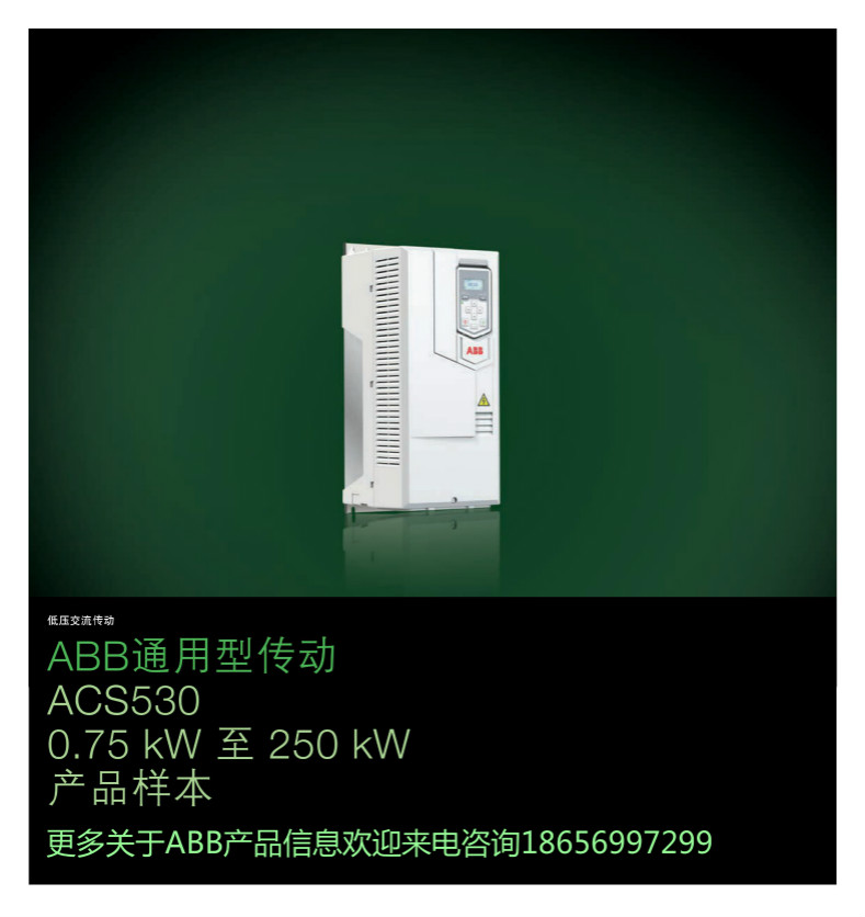 ABBպϷ18.5kw׃lACS530-01-039A-4