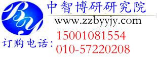 中國鋁鋰電池殼行業(yè)運(yùn)營模式及未來發(fā)展前景預(yù)測報告2017年新版