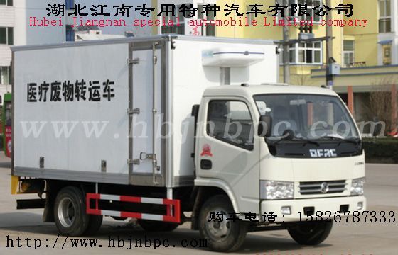 包頭市醫(yī)療廢物收集車(chē)廠家價(jià)格